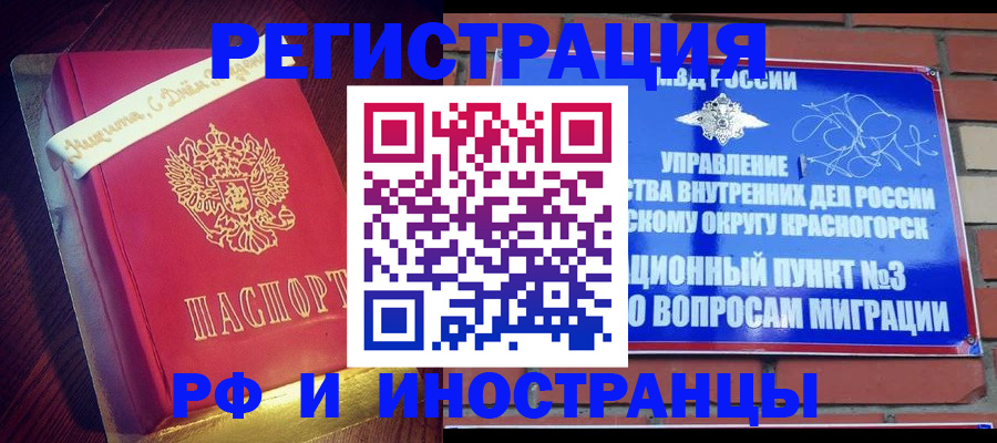 прописка для военкомата в Усть-Катаве