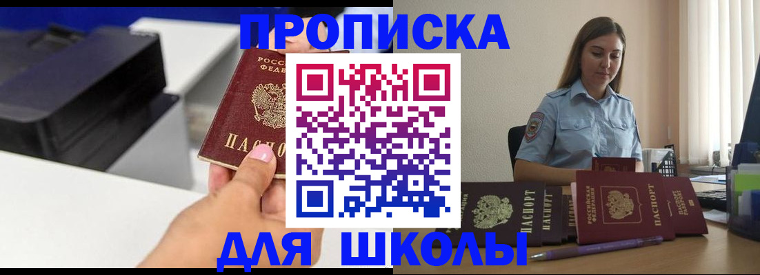 регистрация в Усть-Катаве