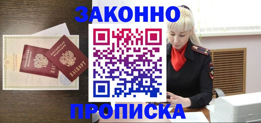 регистрация для дет. сада в Усть-Катаве