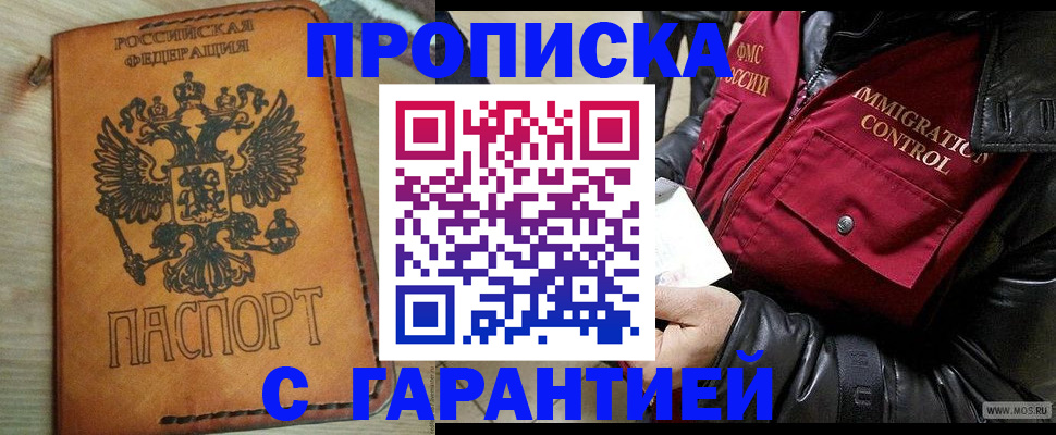 найти адрес прописки в Усть-Катаве