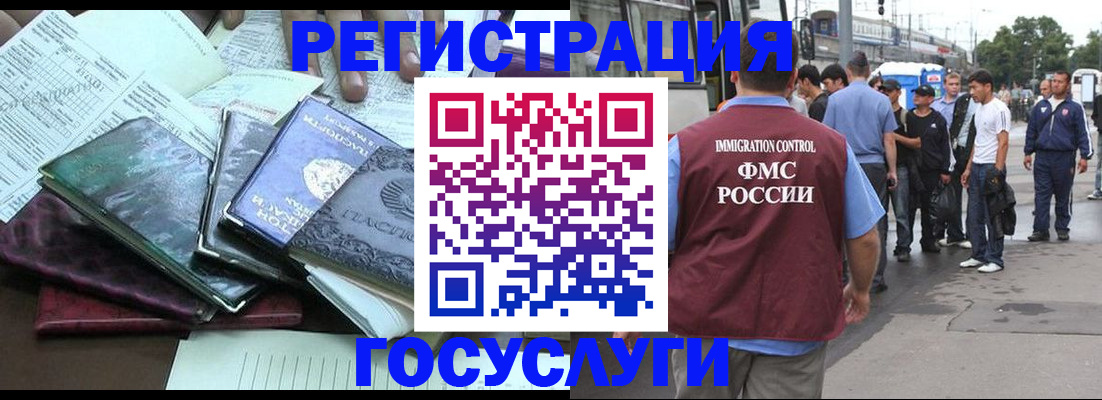 регистрация для дет. сада в Усть-Катаве