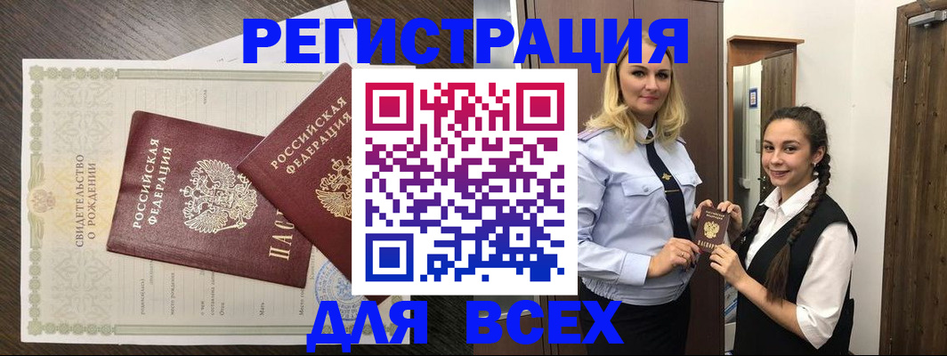 найти адрес прописки в Усть-Катаве